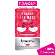 DERMEDY - Whitening Hydrogel Eye Mask (6 g.) เดอร์มีดี ไวท์ ไฮโดรเจล อาย มาสก์