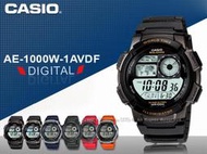 CASIO 手錶專賣店 國隆 AE-1000W-1A 模擬飛機儀表板環球數位 男錶