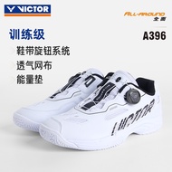 Victor Victor Badminton Shoes Breathable Wear-Resistant Comfortable Comprehensive U2.5 Standard Last