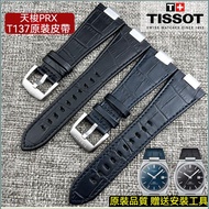 Big Promotion Crazy Drop Adapt to Tissot PRX Belt T137407At137410A Convex Interface Genuine Leather Accessories 1853 Watch Strap Male 0625