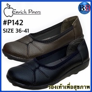 Enrich Piners รองเท้าเพื่อสุขภาพ รุ่น P142