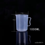 YQ 250mlPlastic Measuring Cups Scaled Cup Watering Can Watering Cup Watering Pot Sprinkling Can Household Thickening1000