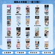 Celebrity Anime Photocard Wholesale aespa Pink SEVENTEEN Girl Baby Self-Printing Photocard Korean Co