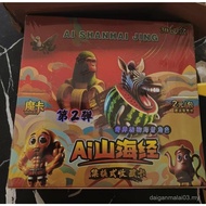 A ai Card Anime Whole Box Card Merchandise 30 Packs Shanhai Jing