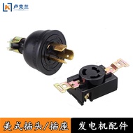 2KW Gasoline Generator Accessories American Plug 5KW Rotating Locking Fixed Three Plug Generator Plu