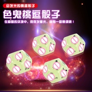 Sex Dice Dice Creative Game Toy Couple SM Entertainment Props Sex Toys