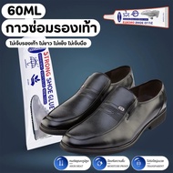 กาวทารองเท้า 3m กาวซ่อมรองเท้า กาวติดพื้นรองเท้า กาวรองเท้า กาวติดรองผ้าใบ กาวติดพลาสติก แบบกันน้ำ โ