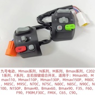No. 9 Electric Vehicle Bmax90/F60/N70/N85C/C65/Mmax Full Range Left Right Turn Switch Button