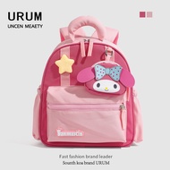 school bag for primary school school bag URUM Kindergarten School Bag Girl Children Outing Small Bac