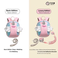 QIAOLUTU | Anti-losing Tether Backpack