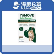 YuMOVE Joint Support Advanced Vet Max 貓用關節保健品 (前稱 Advance 360) 60粒【平行進口】（新舊包裝隨機發貨）【最佳使用日期: 07/2028】