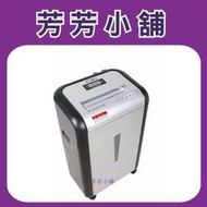 歐元EURO JP-850c 可碎紙、光碟、信用卡及小型訂書針JP850C