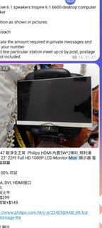 新淨全正常  Philips HDMI 內置5W*2喇叭 飛利浦 224E 22" 22吋 Full HD 1080P LCD Monitor Mon  顯示器 電腦螢幕屏幕