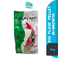 KAGAYAKI Hi-Growth Koi Fish Food 5kg (Float Pellet) - Koi Food/ Beauty/ Fish &amp; Shrimp TPF