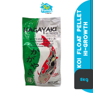KAGAYAKI Hi-Growth Koi Fish Food 5kg (Float Pellet) - Koi Food/ Beauty/ Fish & Shrimp TPF