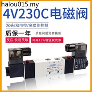 Standard Three-Position Five-Way 4V230 One 08 DC24V 4V230P Solenoid 4V230E Check Valve 4V230C-08