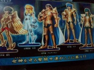 全新 聖鬥士星矢 聖鬥士雕像 Vol.2 共5隻