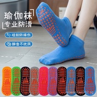 [Buy and Get Discounts]Trampoline Socks Children's Playground Early Education Center Trampoline Gym 