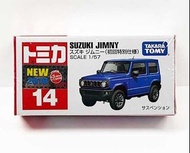 TOMY Tomica Takara No.14 鈴木 Suzuki Jimny 初回初貼日版