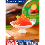 Russia Imported Synthetic Caviar Original Imported Caviar Big Mahaka Fish Red Caviar Sushi Cuisine I