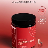 [Genuine Product] eimele Meal Slimming Capsules Eimele Dietary Slimming Capsules20250531