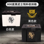 800 Degree Black Samurai Bait Storage Box Additive Storage Box Leisure Fishing Black Pit Bait Storag