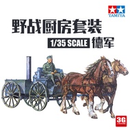 Pandon Hobby PD1P Tamiya Assembled Soldier 35103 1/35 German Army Field Kitchen Set