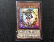 遊戲王 黑魔術少女 異畫 新插圖 HC01-JP003 MP22-FR268 UR/SCR