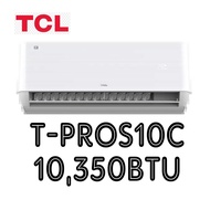 แอร์ TCL รุ่น T-PROS Premium Series ระบบอินเวอเตอร์ เบอร์ 5 สูงสุด 5 ดาว เครื่องปรับอากาศ ไม่รวมค่า