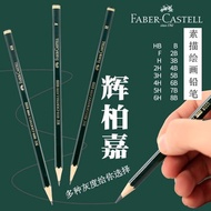 Straw Straw Germany Faber 9,000 Sketch Pencil Set Art Supplies 2B4B6B8B Drawing Pencil 002 DM2P