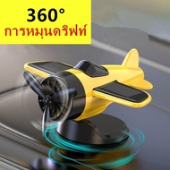 Table Decoration Solar Powered Aircraft Desktop 360 Degree Rotation Size 4.5*8.5*7.5 cm. Fun Toys Mo