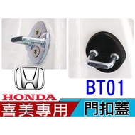 Yunchuang Car Door Buckle Cover 4 Pieces BT01 FIT CRV Mazda 3 5 CIVIC Eighth Generation Ximei K12 LU