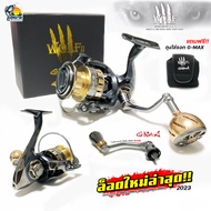 พร้อมส่ง!! รอกสปินนิ่ง G-MAX WOLF II 2021 เบรคหนัก น้ำหนักเบา มีให้เลือก 5 เบอร์ 1000SW/2000SW/3000S