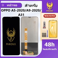 หน้าจอ LCD Oppo A5 2020 A9 2020 A31 จอแท้ Oppo A5 2020 A9 2020 A31จอพร้อมทัชกรีน