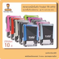 Trodat Brand Self-Inking Stamp Model TR-4910 (Size 9 x 26 mm.)