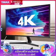 จอคอมพิวเตอร์ 165HZ จอคอม 27 นิ้ว หน้าจอโค้ง 21:9 จอเกมมิ่ง LED Gaming monitor จอมอนิเตอร์เกมมิ่ง จอ