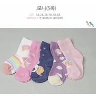 ️ Made In Korea Children's Socks~Children's Socks.children Socks.socks~Girls.girl~Unicorn~Korean Soc