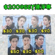 BTS 防彈少年團 Proof 專輯 小卡 連淨專 $200@set 田柾國 Jungkook V Jin Jimin