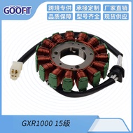 Motorcycle Accessories Electromagnetic Coil Stator Adapt to GXR1000 Level 15 Electric Vehicle Engine