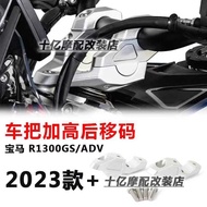 Suitable for BMW Waterbird R1300GS/ADV Handlebar Heightening Code Modified Handlebar Heightening Cod