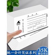 Main 35K Payment Application Form Use Application Form Universal Billing Bill Cash Expense Billing B