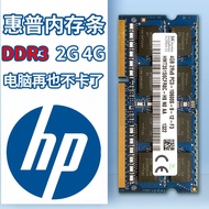 Suitable for HP/HP CQ32 CQ36 CQ41 CQ42 G32 4G DDR3 Notebook Memory Strip