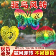Bird Repellent bird scarer bird Repellent Handy Tool bird Repellent Anti-bird Spiral Flashing Ribbon
