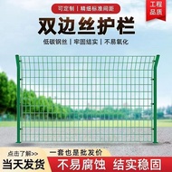 Safety Fence Barbed Wire Railway Wire Bilateral Orchard Breeding Circle Road Guardrail Net Protectiv