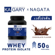 Kagary Whey Protein Soy Protein Isolate อาหารเสริม BCAA อาหารเสริมโปรตีนสร้างกล้ามเนื้อ รสช็อกโกแลต