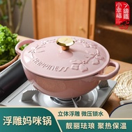Relief Household Stew Pot Soup Pot Cast Iron Enamel Pot Uncoated Enamel Cast Iron Pot New