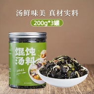 Authentic Independent Packaged Seaweed Shrimp Dumpling Soup Packet