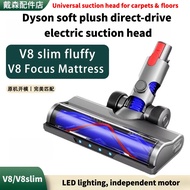 Compatible with Dyson vacuum cleaner V8/V8slim fluffy mattress mite remover soft velvet floor brush 