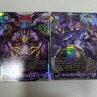 EX10-060 (AA + SR) Lucemon Satan Mode Digimon TCG