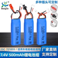 7.4V 5mAh Lithium Battery Pack A202A212A222A232A242 A252 Remote Control Car Battery721855